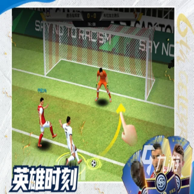灰熊附加赛冲击季后赛展现强大实力